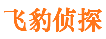 清徐侦探公司